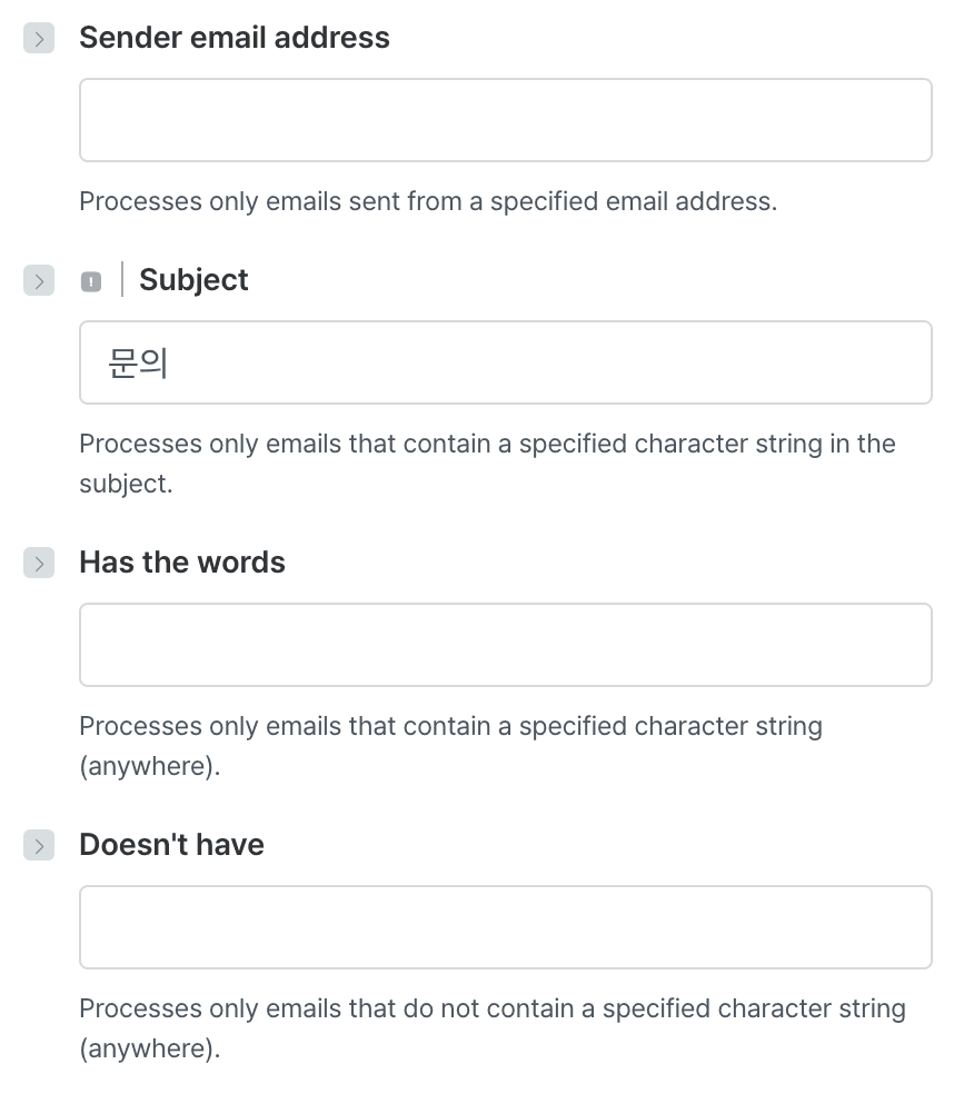 키워드 필터 설정 화면
