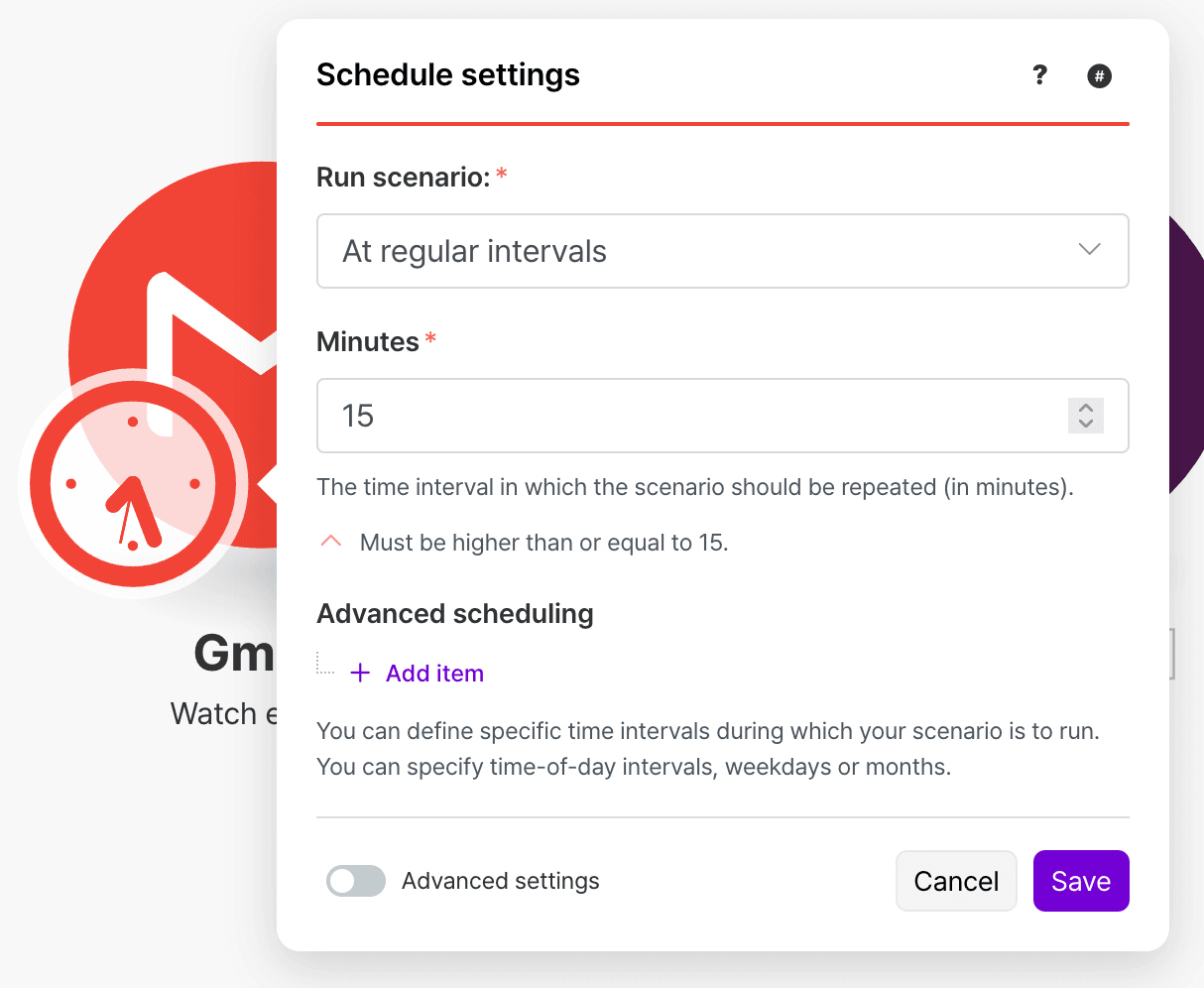 스케줄 설정 화면