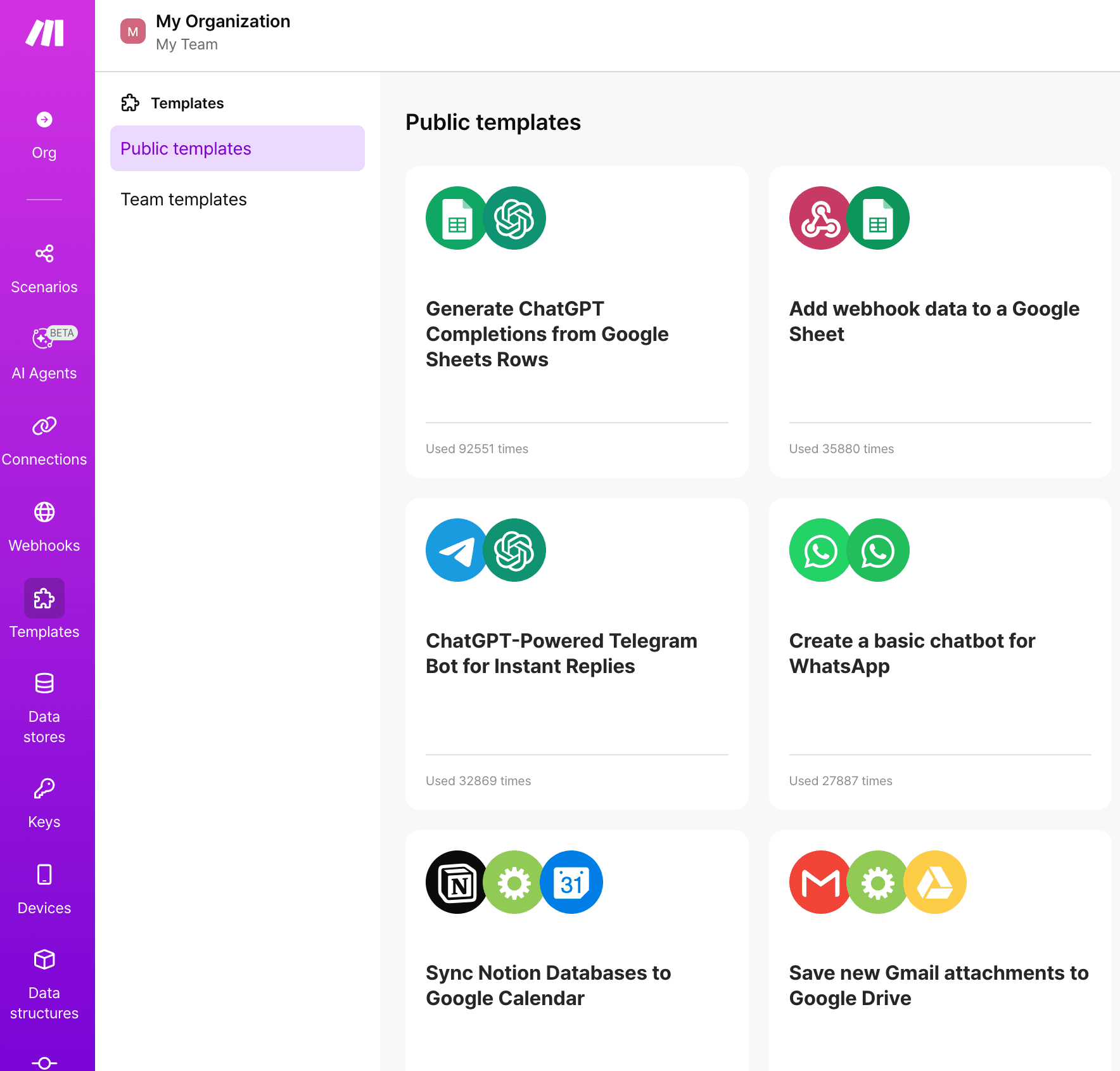 전체 시나리오 완료 화면